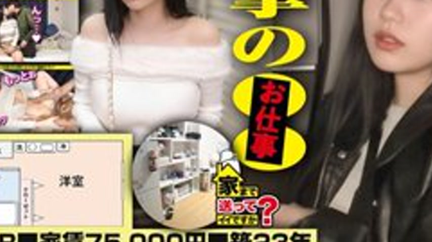 sextop1 — [UNCENSORED-LEAK] 277DCV-301 “‘Oh! Aaah! Ugh! — khung hình 3