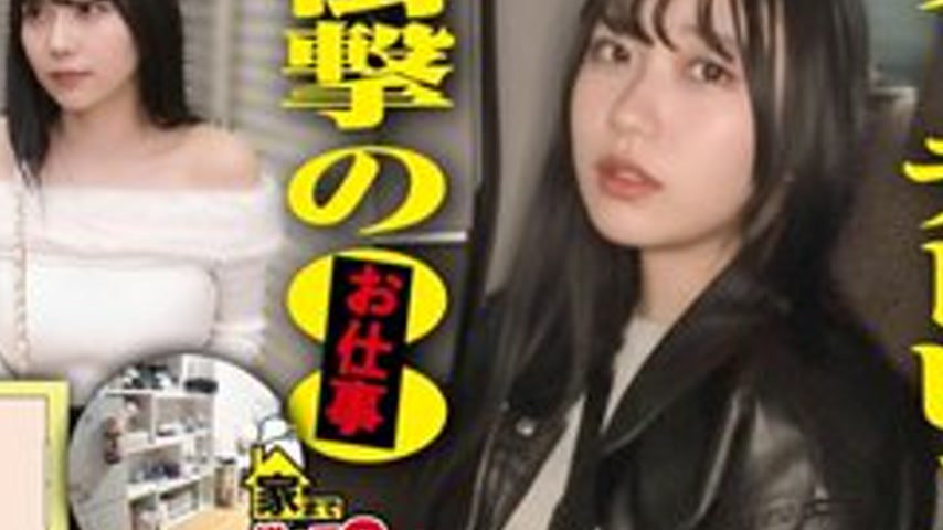 sextop1 — [UNCENSORED-LEAK] 277DCV-301 “‘Oh! Aaah! Ugh! — khung hình 4