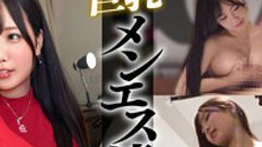 sextop1 — [UNCENSORED-LEAK] DDH-398 Ririka — khung hình 2