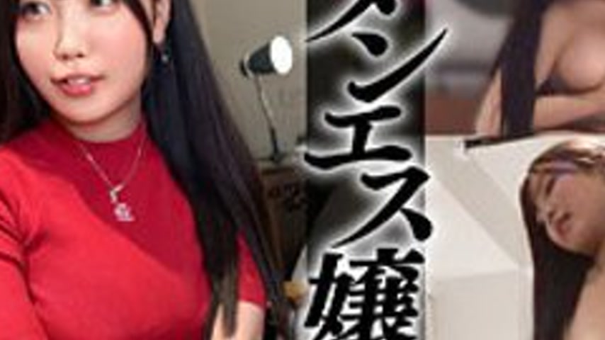 sextop1 — [UNCENSORED-LEAK] DDH-398 Ririka — khung hình 3