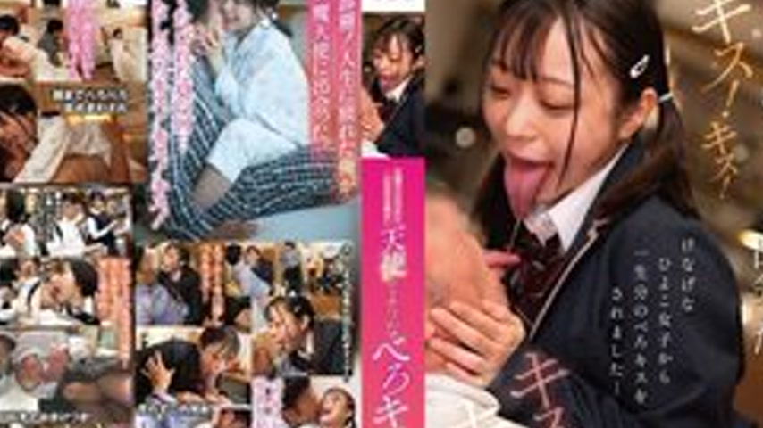 sextop1 — [UNCENSORED-LEAK] PIYO-232 I, A Tired, Breathless Guy After  — khung hình 2