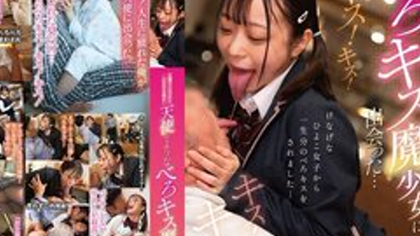 sextop1 — [UNCENSORED-LEAK] PIYO-232 I, A Tired, Breathless Guy After  — khung hình 4