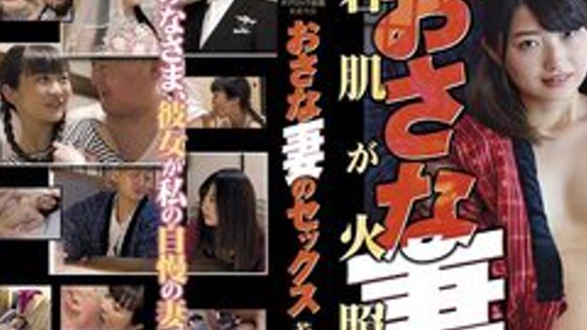 sextop1 — [UNCENSORED-LEAK] SQIS-101 Young Wife’s Sex: A Night O — khung hình 2