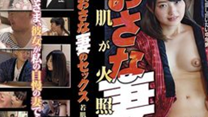 sextop1 — [UNCENSORED-LEAK] SQIS-101 Young Wife’s Sex: A Night O — khung hình 4