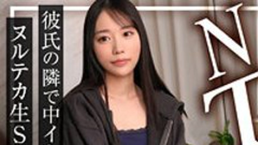 sextop1 — [UNCENSORED-LEAK] DDH-400 Kotone — khung hình 1