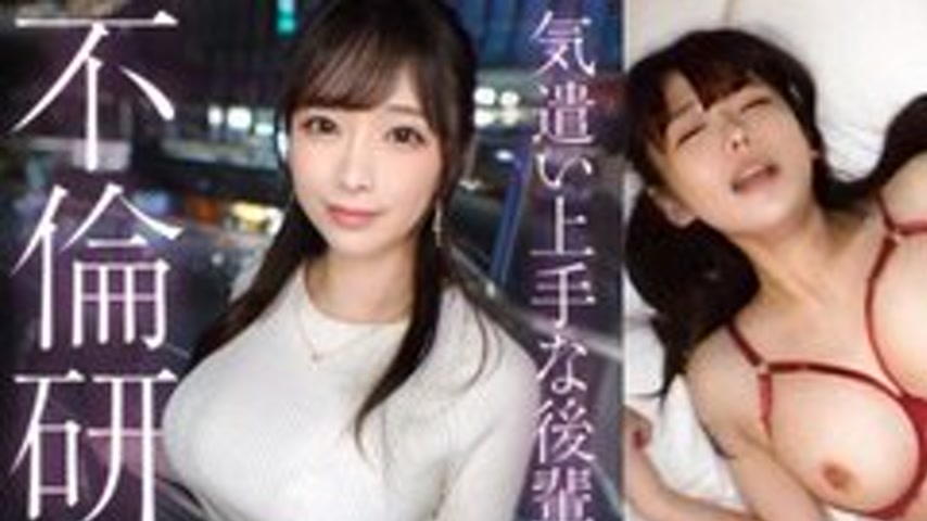 sextop1 — [UNCENSORED-LEAK] 300MIUM-1293 “[Adultery Training] [A — khung hình 1