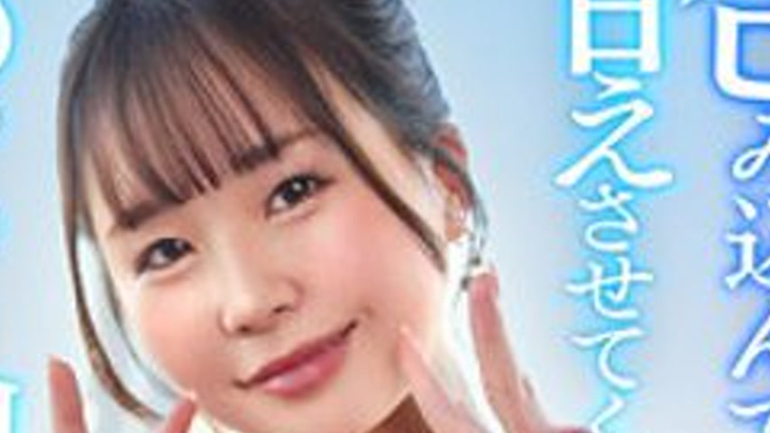 sextop1 — [UNCENSORED-LEAK] MFC-358 Momona — khung hình 4