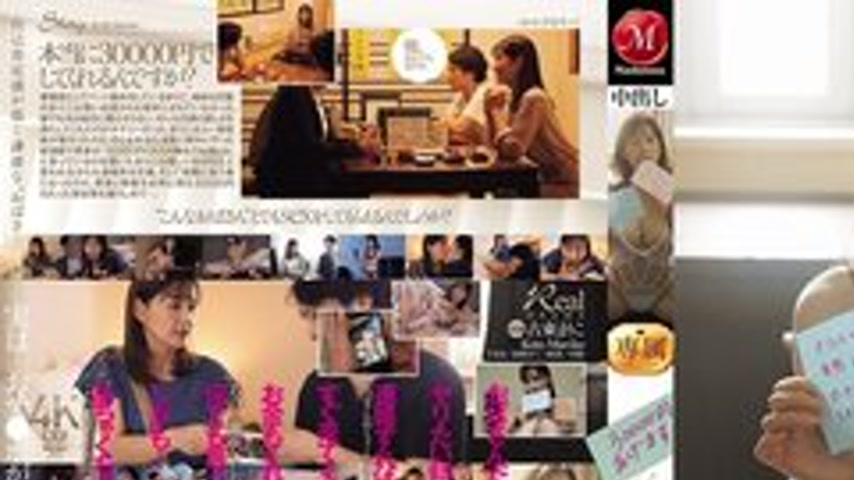 sextop1 — [UNCENSORED-LEAK] JUR-664 I’ll Give You 30,000 Yen. Is — khung hình 1