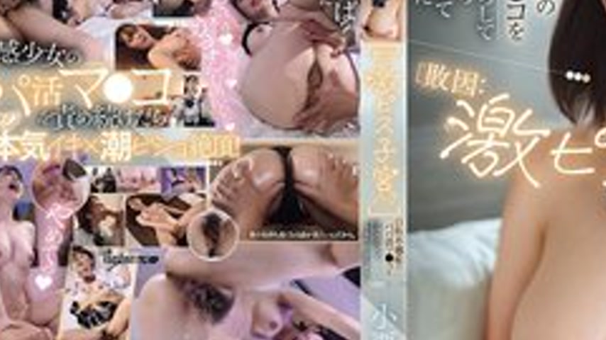 sextop1 — [UNCENSORED-LEAK] ROYD-307 [Cause Of Defeat: Intense Uterine — khung hình 3