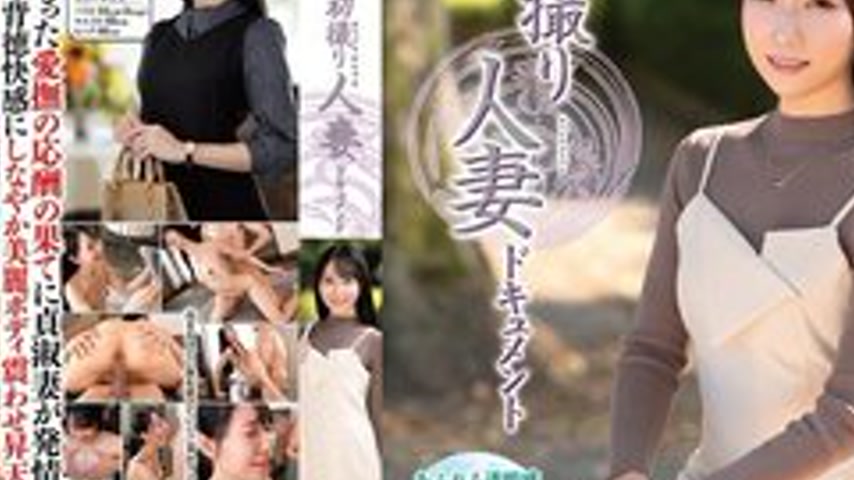 sextop1 — [UNCENSORED-LEAK] JRZE-295 First-Time Filming Of A Married W — khung hình 4