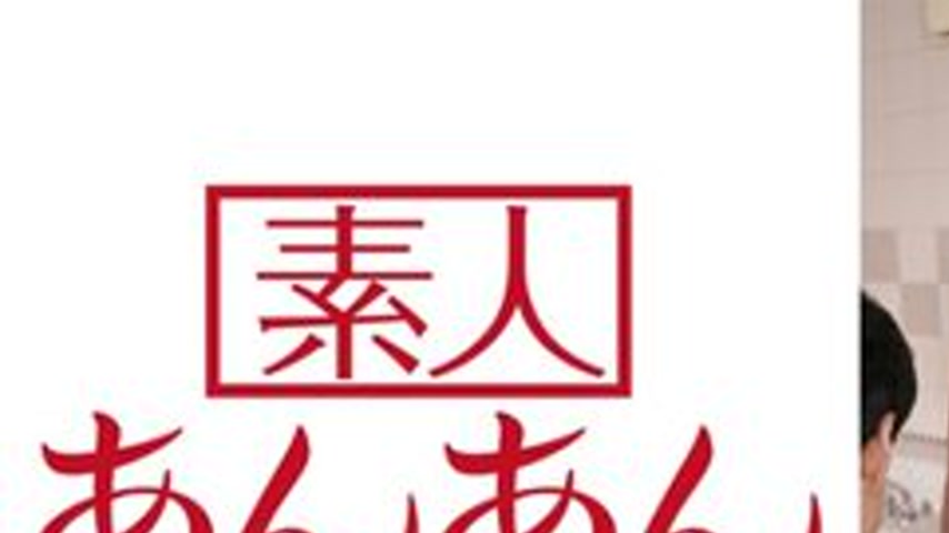 sextop1 — [UNCENSORED-LEAK] 714ANAN-027 Waka-Chan — khung hình 1