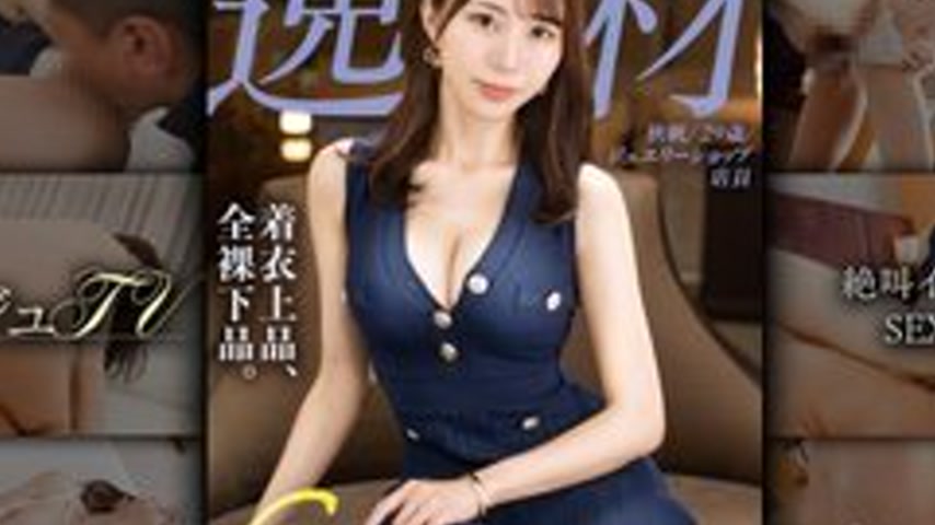sextop1 — [UNCENSORED-LEAK] 259LUXU-1880 “This Beauty’s Or — khung hình 2