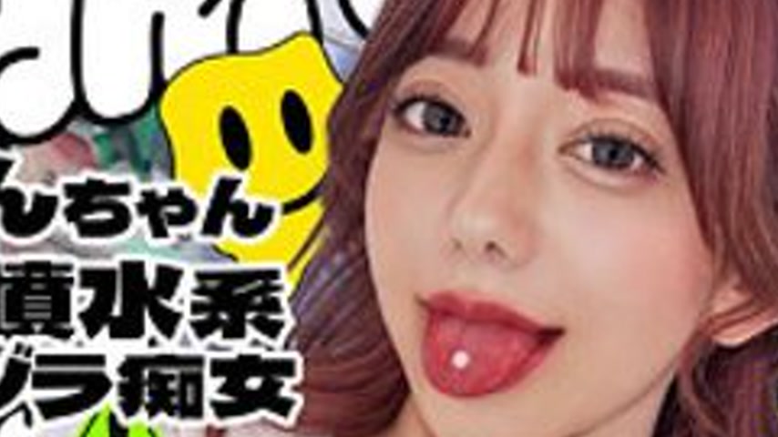sextop1 — [UNCENSORED-LEAK] GESY-092 Nozomi — khung hình 2