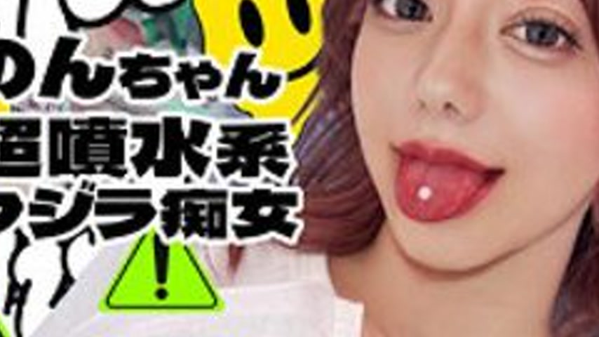 sextop1 — [UNCENSORED-LEAK] GESY-092 Nozomi — khung hình 3