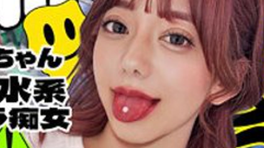 sextop1 — [UNCENSORED-LEAK] GESY-092 Nozomi — khung hình 4