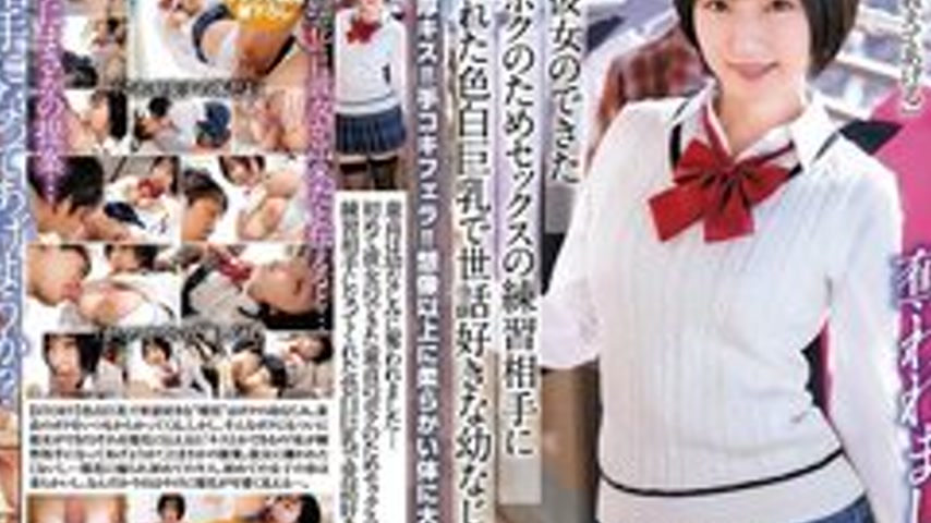 sextop1 — [UNCENSORED-LEAK] EKDV-814 My Virginity Was Taken By My Chil — khung hình 4