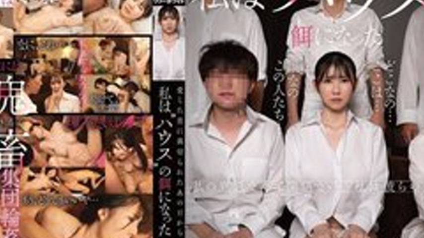 sextop1 — [UNCENSORED-LEAK] AGAV-166 Since The Day I Was Betrayed By T — khung hình 4