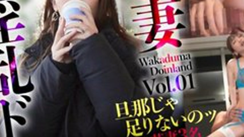 sextop1 — [UNCENSORED-LEAK] PASN-019 “[My Husband Isn’t En — khung hình 3