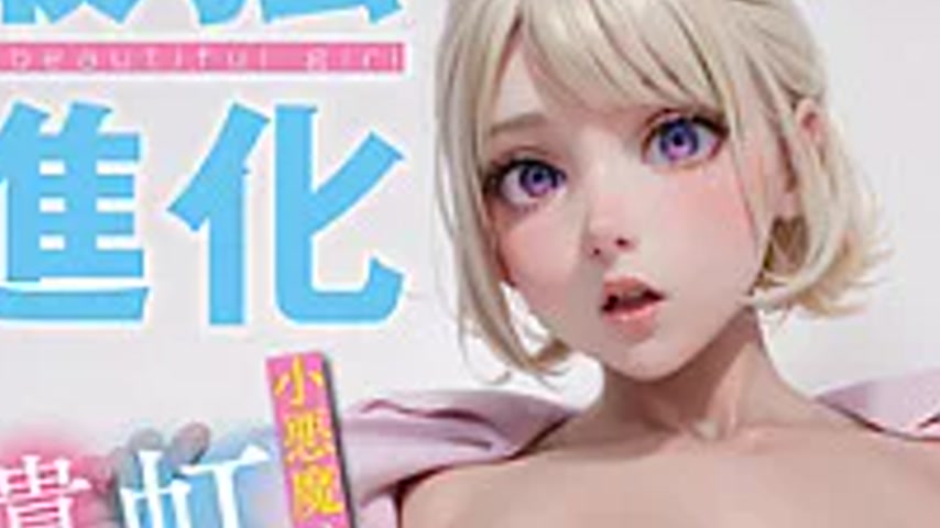 sextop1 — AIAV-050 [Strongest Evolution] Completely Subjective Special — khung hình 3