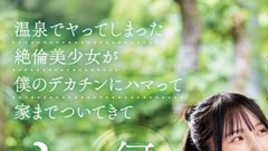 sextop1 — [UNCENSORED-LEAK] 104DANDY-955 A Beautiful Girl Who Had Sex  — khung hình 1