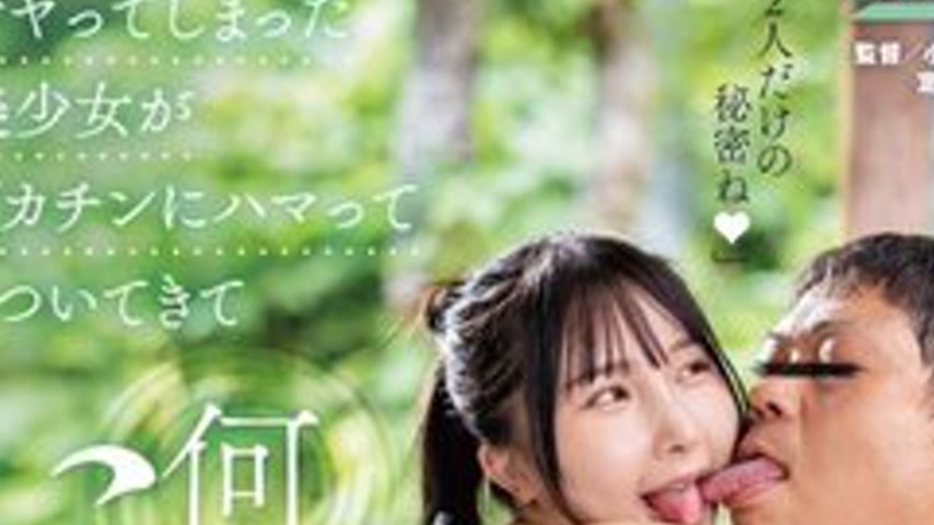 sextop1 — [UNCENSORED-LEAK] 104DANDY-955 A Beautiful Girl Who Had Sex  — khung hình 2