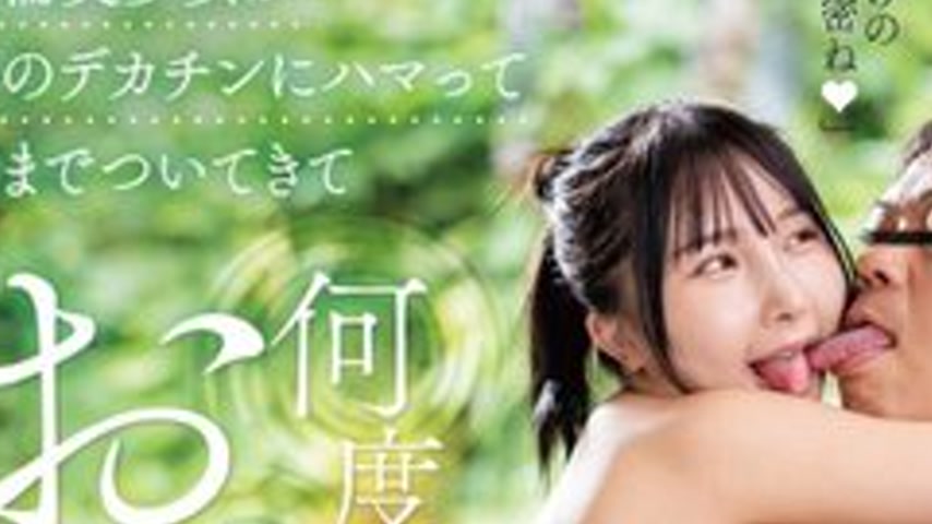 sextop1 — [UNCENSORED-LEAK] 104DANDY-955 A Beautiful Girl Who Had Sex  — khung hình 3