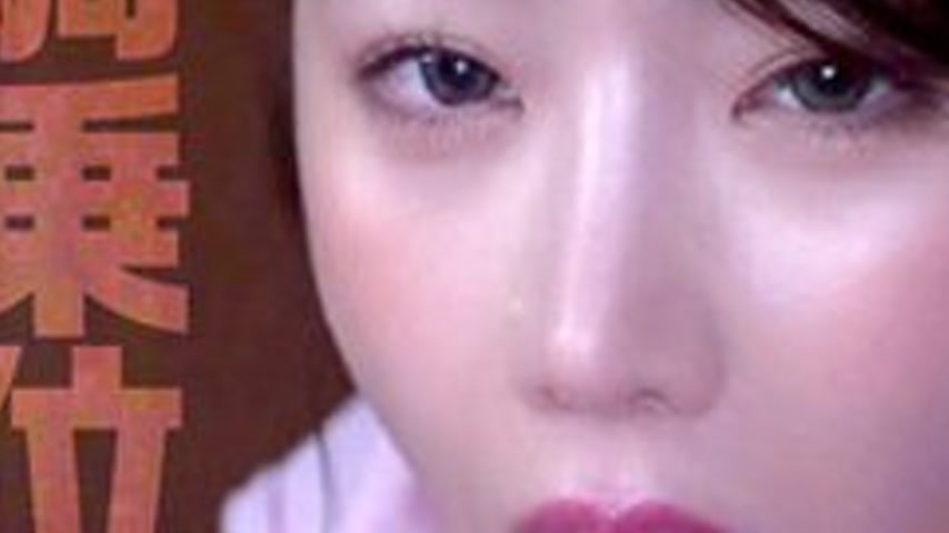 sextop1 — [UNCENSORED-LEAK] 758REFUCK-235 Rinne-San — khung hình 3