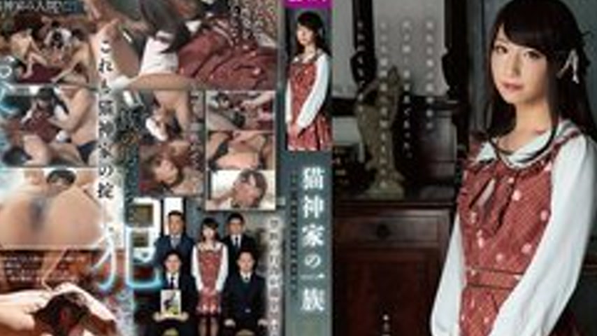 sextop1 — [UNCENSORED-LEAK] FEM-030 The Cat God Family: Kisaragi Mona — khung hình 2
