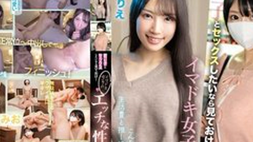 sextop1 — [UNCENSORED-LEAK] SAN-452Z If You Want To Have Sex With Youn — khung hình 4