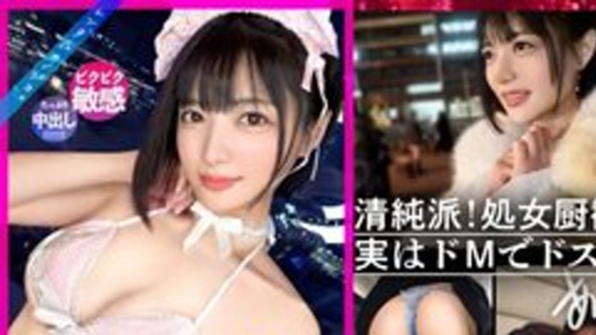 sextop1 — [UNCENSORED-LEAK] 300MIUM-1371 “[Virginity Fetishists  — khung hình 1