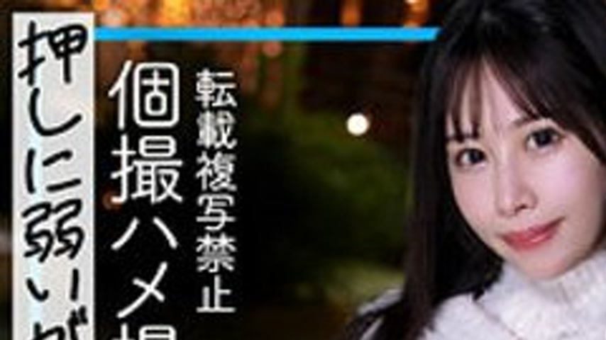 sextop1 — [UNCENSORED-LEAK] MFCS-206 Sara — khung hình 1