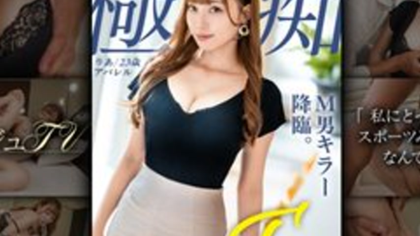 sextop1 — [UNCENSORED-LEAK] 259LUXU-1879 “[The M-Man Killer Has  — khung hình 2