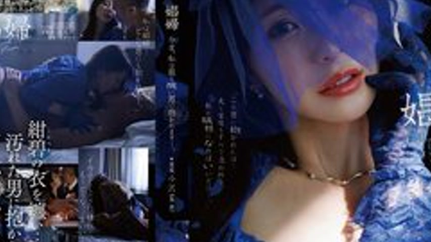 sextop1 — [UNCENSORED-LEAK] DLDSS-487 Prostitute: Tonight I Will Be Em — khung hình 4