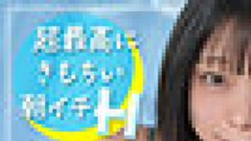 sextop1 — [UNCENSORED-LEAK] MFNA-006 Aya — khung hình 1