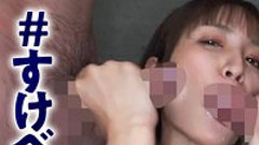 sextop1 — [UNCENSORED-LEAK] 253KAKU-265 Kaho-San — khung hình 1