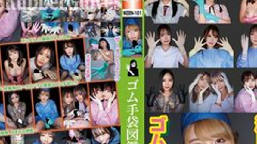 sextop1 — [UNCENSORED-LEAK] WZEN-101 Rubber Glove Encyclopedia 09: Fel — khung hình 2