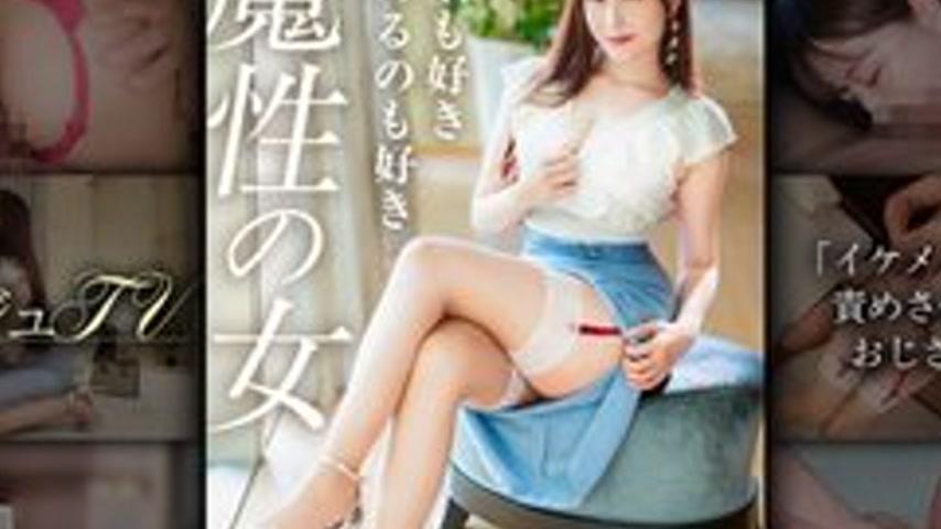 sextop1 — [UNCENSORED-LEAK] 259LUXU-1874 “[I Like Older Men, And — khung hình 2