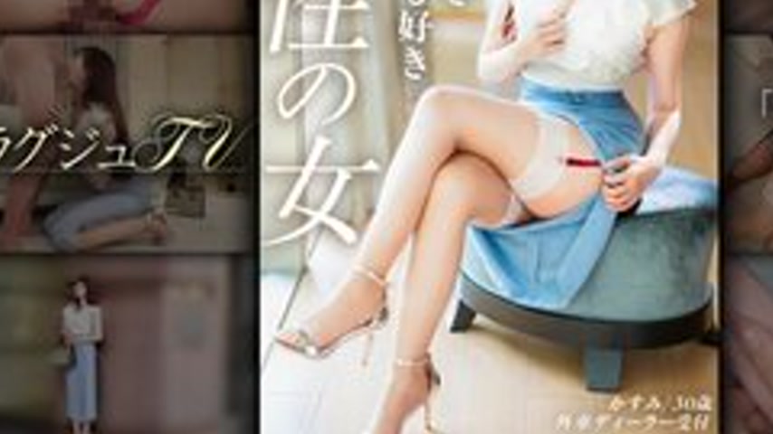 sextop1 — [UNCENSORED-LEAK] 259LUXU-1874 “[I Like Older Men, And — khung hình 3