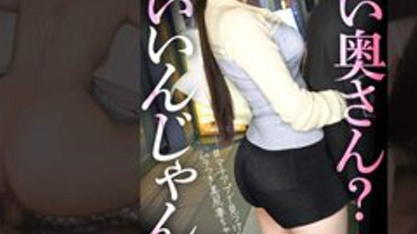 sextop1 — [UNCENSORED-LEAK] 892OERO-004 “She Says, ‘You Sh — khung hình 3