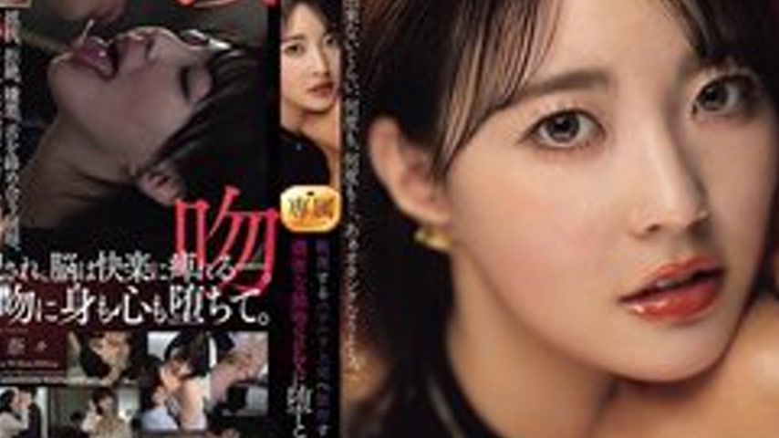 sextop1 — [UNCENSORED-LEAK] JUR-661 Madonna’s Exclusive Second R — khung hình 4