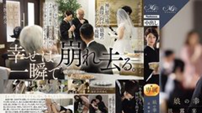 sextop1 — [UNCENSORED-LEAK] ROE-486 While Watching Her Daughter’ — khung hình 1