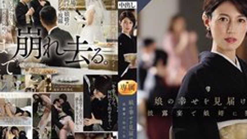 sextop1 — [UNCENSORED-LEAK] ROE-486 While Watching Her Daughter’ — khung hình 2
