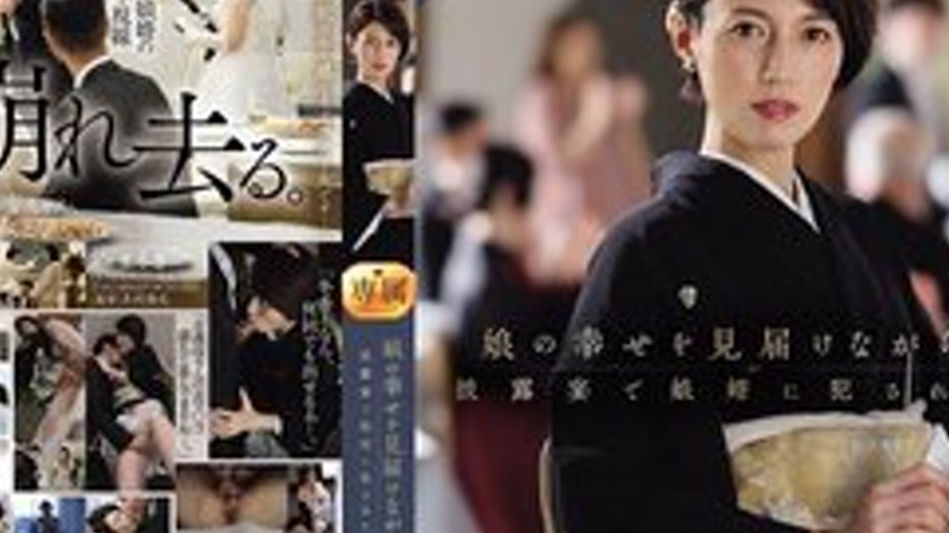 sextop1 — [UNCENSORED-LEAK] ROE-486 While Watching Her Daughter’ — khung hình 4