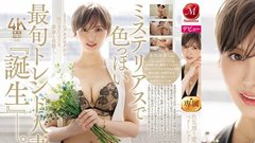 sextop1 — [UNCENSORED-LEAK] JUR-083 A Charming, Lovable Housewife With — khung hình 1
