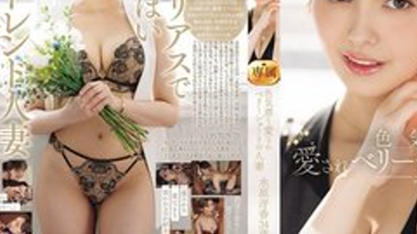 sextop1 — [UNCENSORED-LEAK] JUR-083 A Charming, Lovable Housewife With — khung hình 3