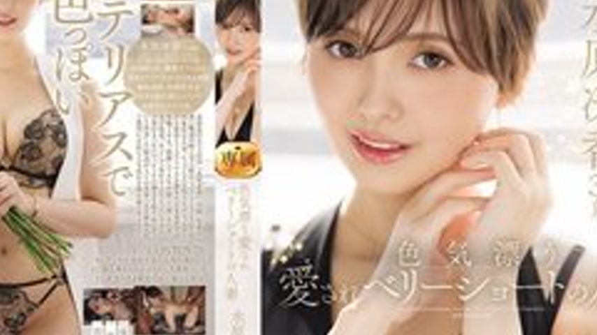sextop1 — [UNCENSORED-LEAK] JUR-083 A Charming, Lovable Housewife With — khung hình 4