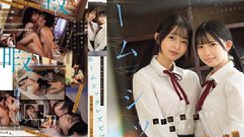 sextop1 — [UNCENSORED-LEAK] BBAN-580 Homesick Lesbians: Mama’s B — khung hình 4