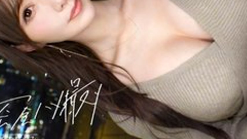 sextop1 — [UNCENSORED-LEAK] 300MIUM-1354 “[Exclusive Affair] A B — khung hình 3