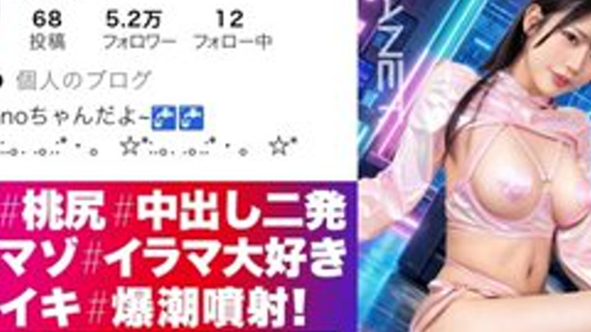 sextop1 — [UNCENSORED-LEAK] 390JNT-119 “[Double Cumshot!][Explos — khung hình 2