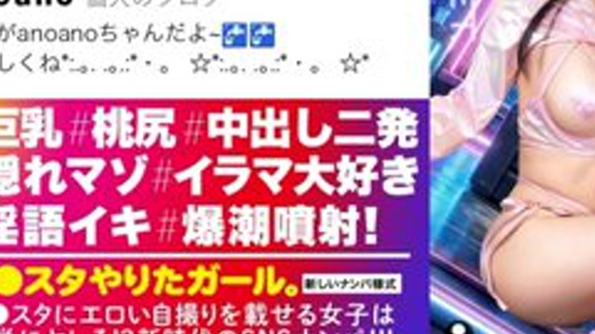 sextop1 — [UNCENSORED-LEAK] 390JNT-119 “[Double Cumshot!][Explos — khung hình 3